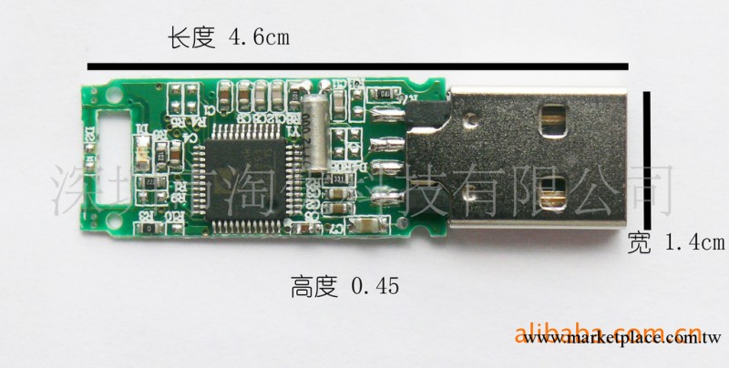 大量提供隨身碟半成品.128MB~16GB 黑膠體 手腕半成品 u盤批發批發・進口・工廠・代買・代購