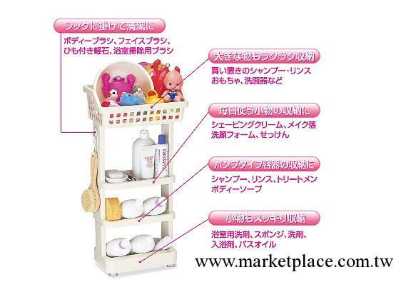 日本進原裝口ISETOU衛浴收納架 四層浴室收納組合 整理架 置物架工廠,批發,進口,代購