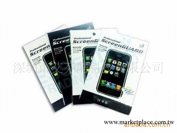 IPHONE 4貼膜 保護貼IPHONE 4 4S 屏貼 雙面鏡面膜 全面保護工廠,批發,進口,代購