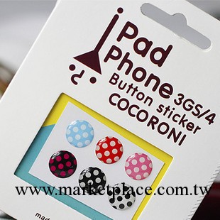 iphone4手機 按鍵貼 -多圖 ok貼 4s ipad itouch 手機按鍵工廠,批發,進口,代購