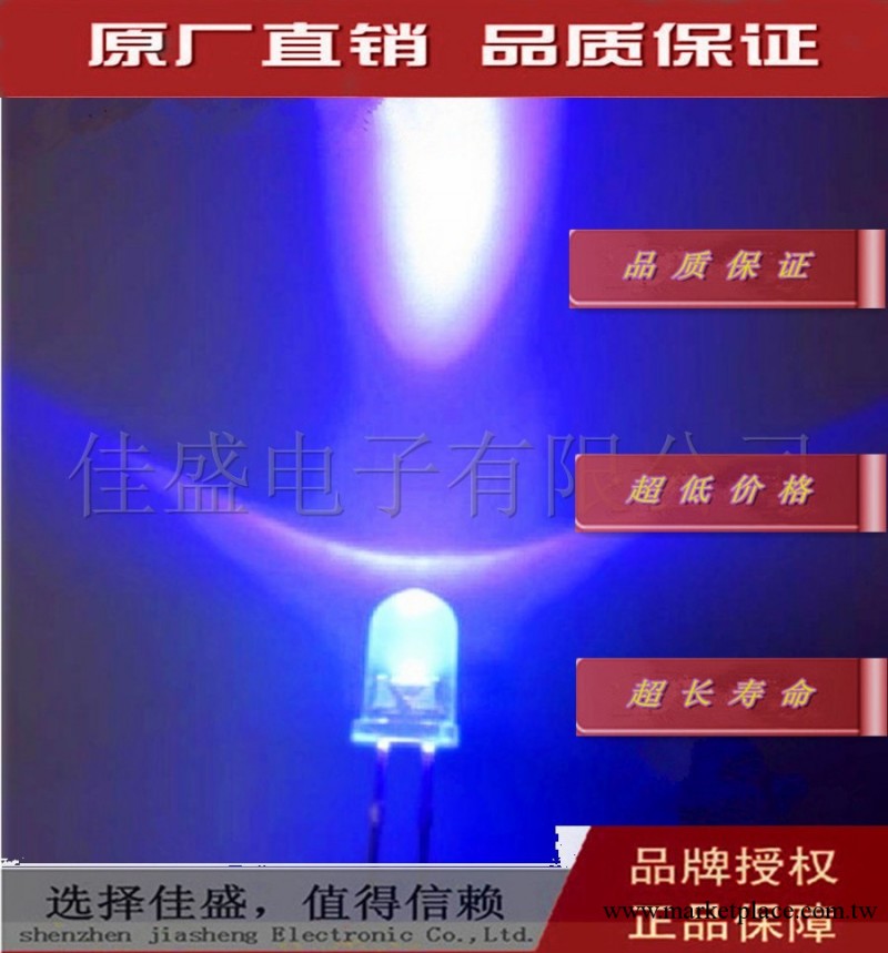 3mm led 藍色 白發藍 發光二極管 白發蘭色 短腳 (1000隻/包36元)工廠,批發,進口,代購