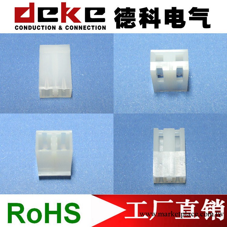 大量供應 5.08膠殼 條形連接器 間距5.08 孔座 HSG 環保工廠,批發,進口,代購
