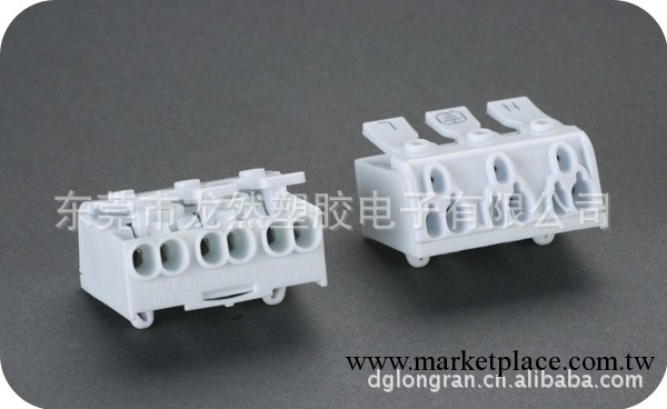 匯聰openwise按壓式端子臺923-4連接器工廠,批發,進口,代購