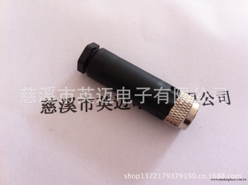 公母航空插頭3-4芯M8連接器工廠,批發,進口,代購