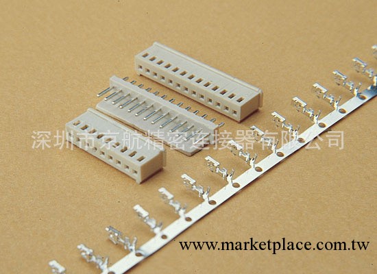 廠傢直銷 Dupont 2.5 間距2.5mm 連接器 A2503工廠,批發,進口,代購