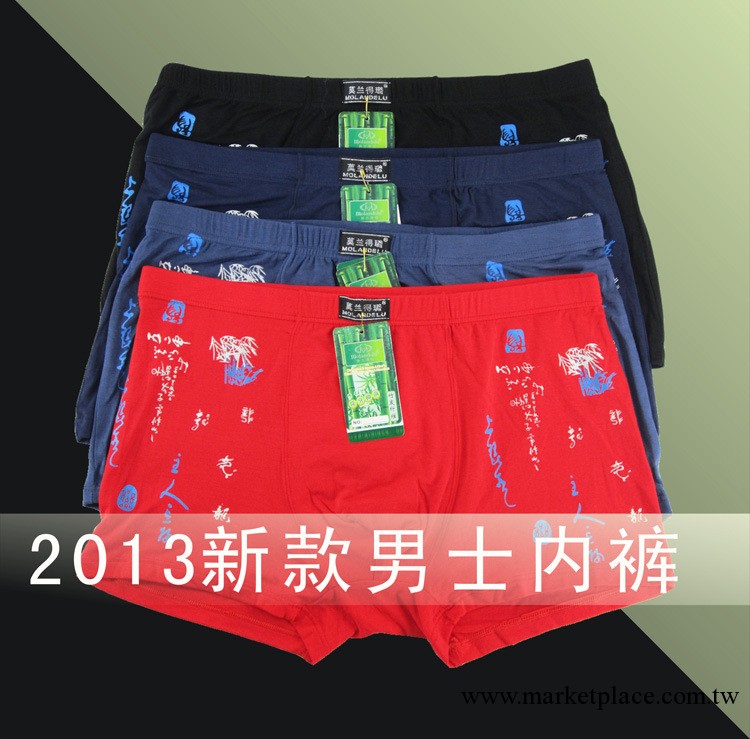 竹纖維內褲男士內褲平角褲AB抗菌內褲u凸男士內褲爆款特價 05148工廠,批發,進口,代購