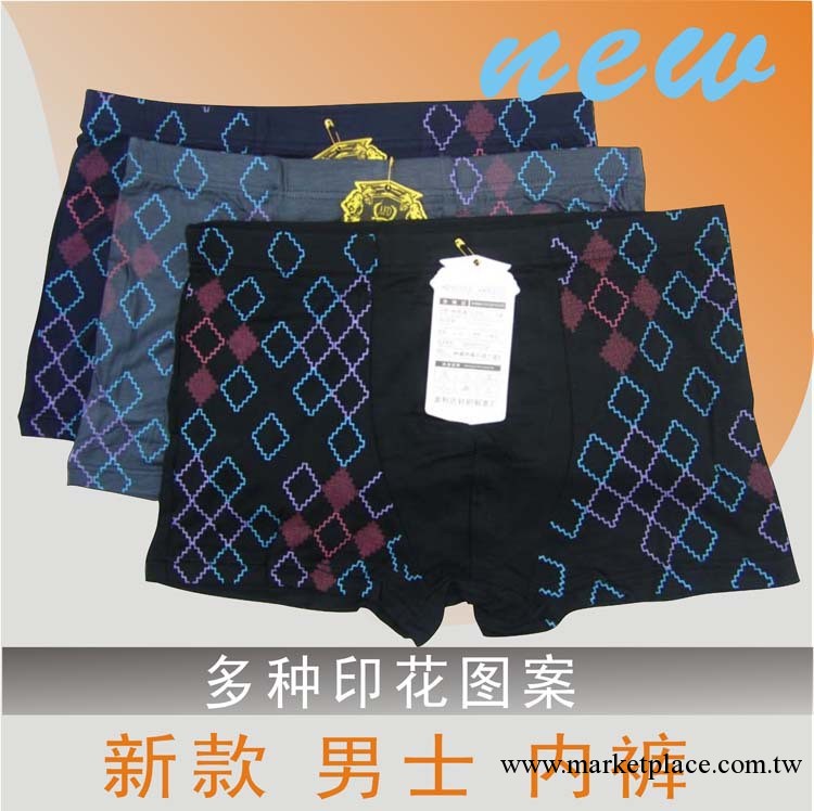 新款時尚印花平角褲 運動本命年竹纖維男士內褲 U凸設計 0234#工廠,批發,進口,代購
