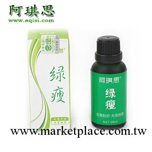瘦身纖體減肥復方精油批發 國貨化妝品廠傢貨源品牌護膚品瘦大腿工廠,批發,進口,代購
