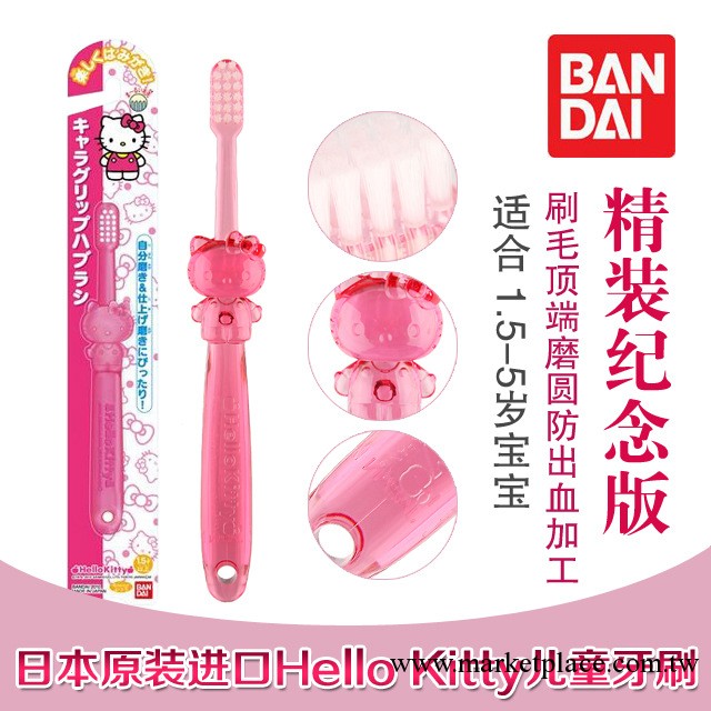 廠傢批發 Hello Kitty 1.5-5歲兒童牙刷 軟毛牙刷 日本原裝進口工廠,批發,進口,代購
