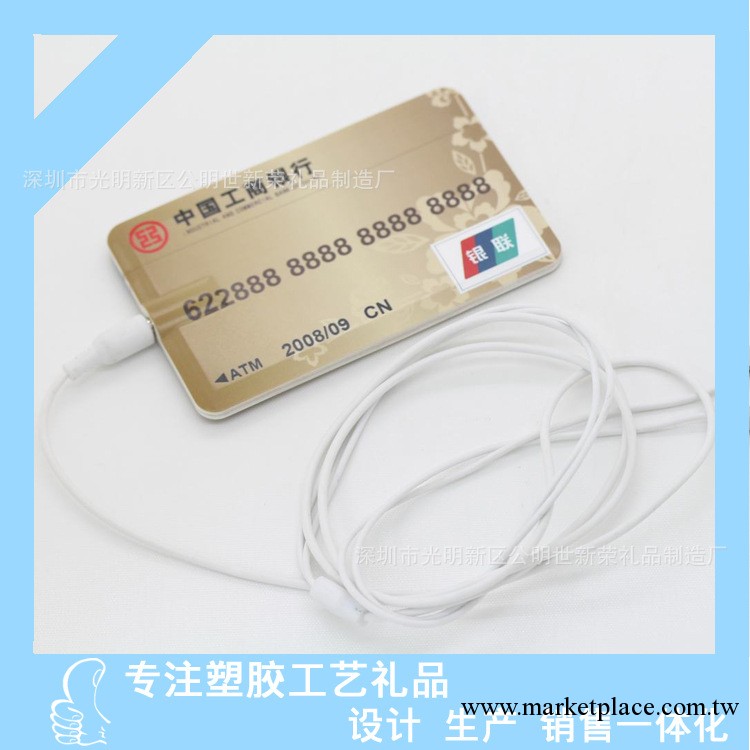 MP3廠傢可訂制任意創意圖片卡片MP3工廠,批發,進口,代購