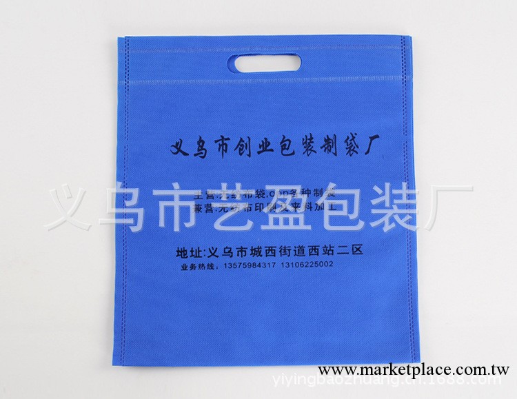 義烏市藝盈包裝廠傢直銷無紡佈袋子，環保袋，手提袋 無紡佈環保批發・進口・工廠・代買・代購