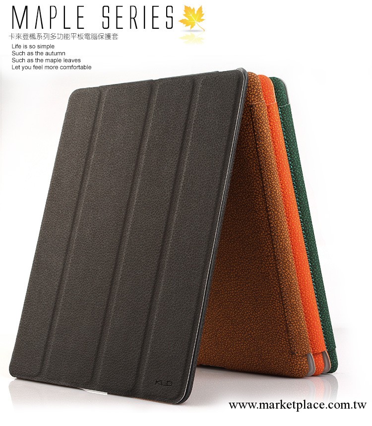 ipad3平板電腦保護皮套 ipad4多功能支架皮套 NEW ipad智能休眠工廠,批發,進口,代購