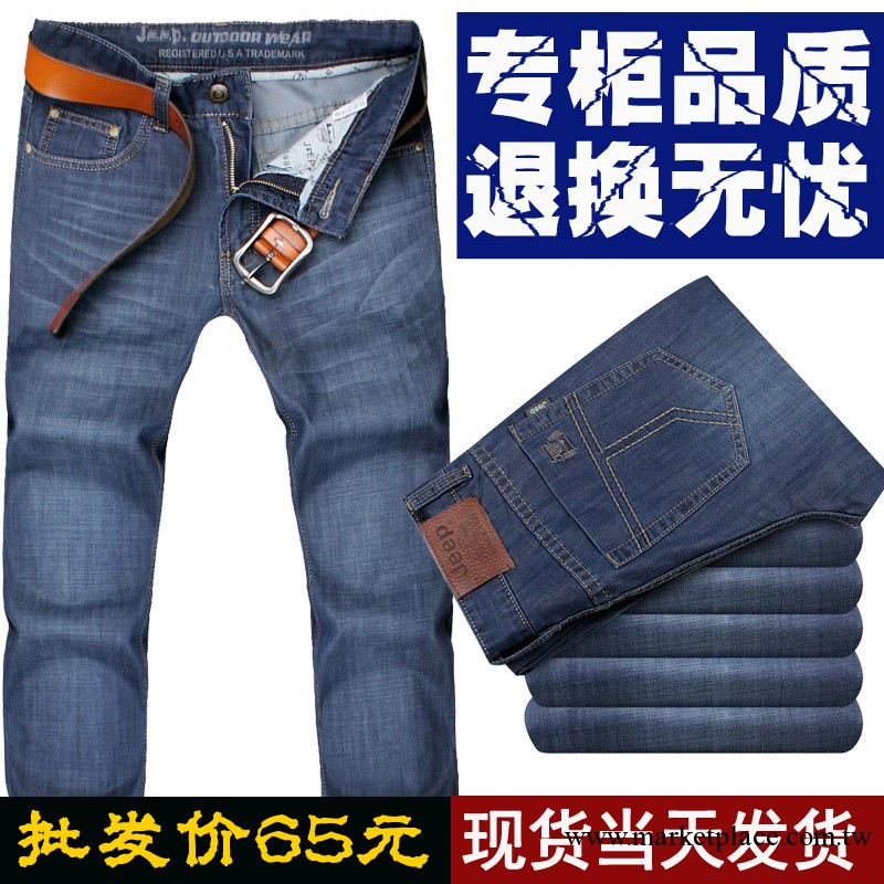 名牌好貨夏季名牌男士牛仔褲男裝商務直筒褲廠傢批發直銷零售8987工廠,批發,進口,代購