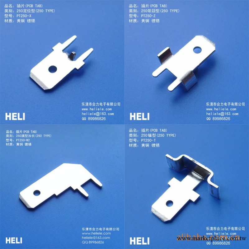 專業生產國際標準尺寸的250系列線路板連接器(圖)工廠,批發,進口,代購