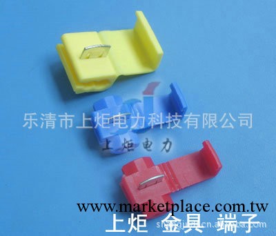 供應環保KW尼龍接線夾,接線夾,快速連接器,連接器工廠,批發,進口,代購