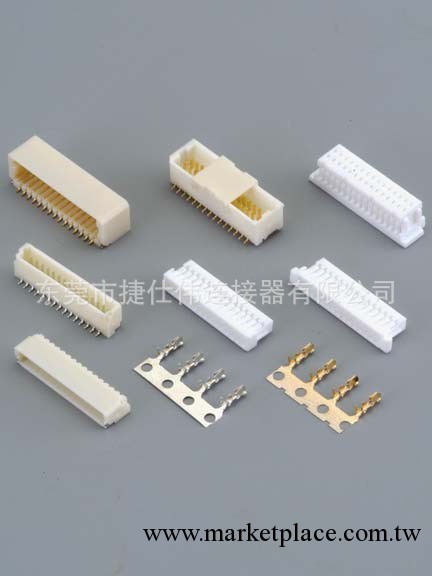 現貨供應SH1.0MM超薄膠殼 無鹵1.0mm CI1406S 針座 瀚荃 連接器工廠,批發,進口,代購