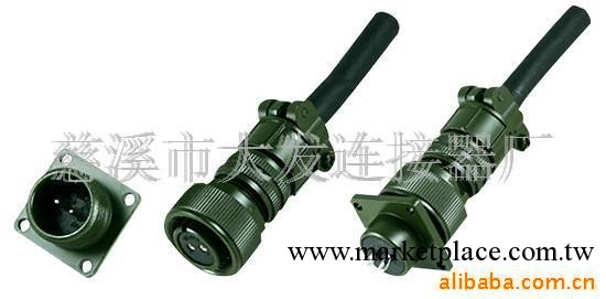 供應MS14S-9美軍標航空接頭/電連接器/接插件工廠,批發,進口,代購