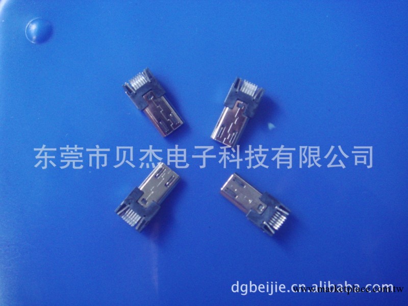 三星 S3連接器 SIII工廠,批發,進口,代購