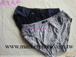 潔麗雅男式拼色印花全棉三角褲 內褲 短褲 14024  2條裝工廠,批發,進口,代購
