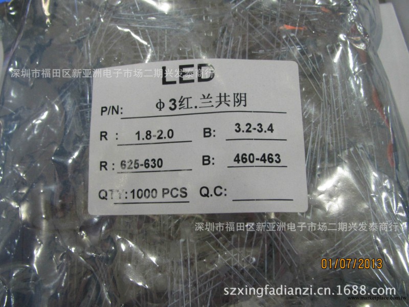 【現貨供應】3mm 紅藍共陰 發光二極管LED 三腳 雙色工廠,批發,進口,代購