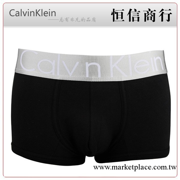【男士CK內褲】 萊卡棉平角內褲 內褲批發工廠,批發,進口,代購