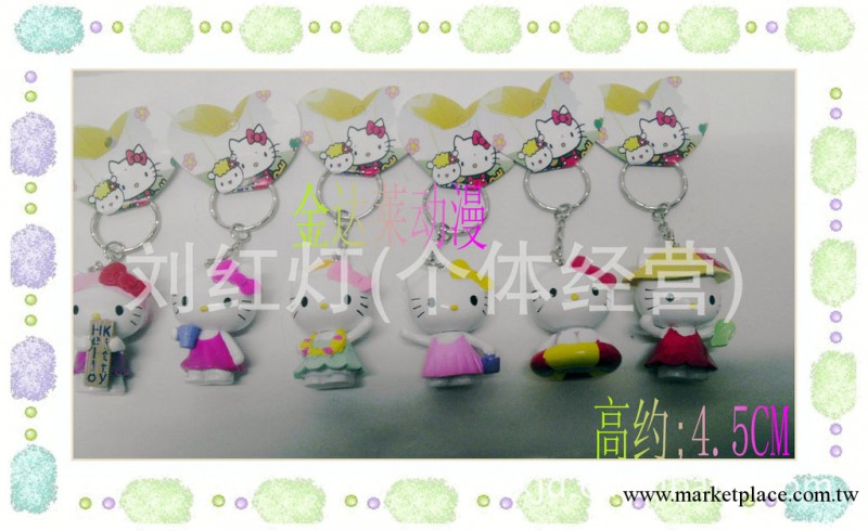供應批發動漫.手辦公仔.鑰匙扣.Hello kitty KT貓.2代6款沙灘KT扣工廠,批發,進口,代購