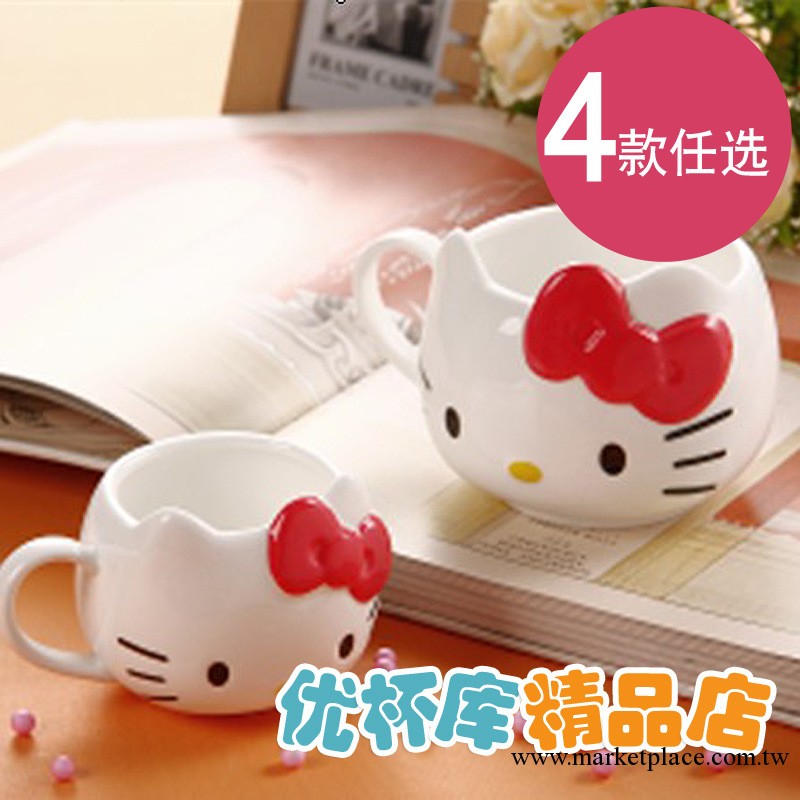 hello Kitty 可愛凱蒂貓陶瓷杯 KT貓有柄牛奶杯兒童早餐杯 水杯工廠,批發,進口,代購