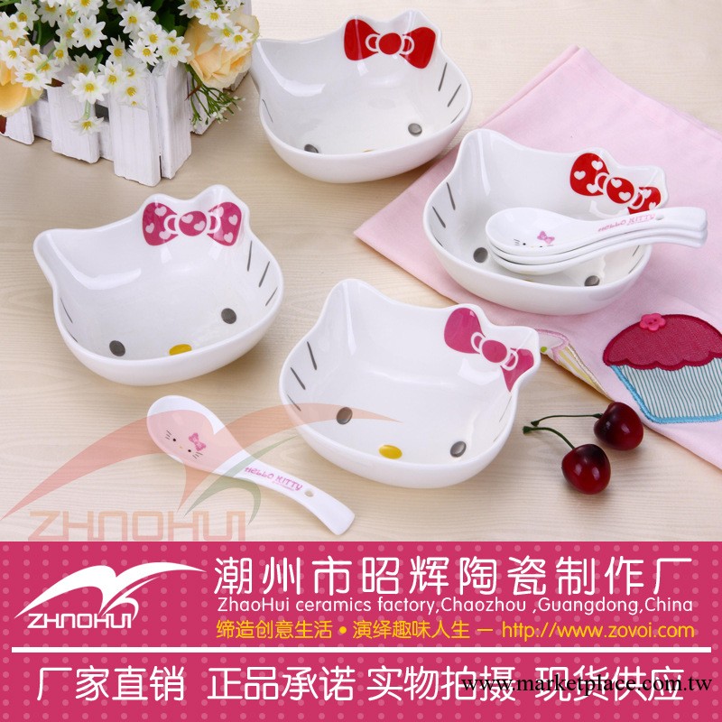 批發hello kitty創意陶瓷碗 2碗2勺碗套裝工廠,批發,進口,代購