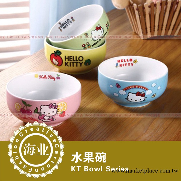HELLO KITTY餐具4件套裝 4色碗 兒童套裝 時尚傢居陶瓷禮品裝工廠,批發,進口,代購