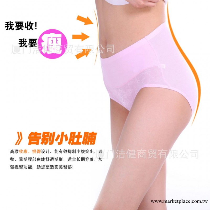 女士竹纖維內褲 產婦瘦身內褲 高腰提臀收腹 舒適透氣吸濕超彈性工廠,批發,進口,代購