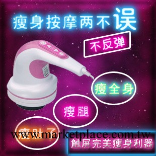 普立推脂機 碎脂甩脂機 震動刮痧機 瘦身廋腰按摩器 廠傢批發2013工廠,批發,進口,代購