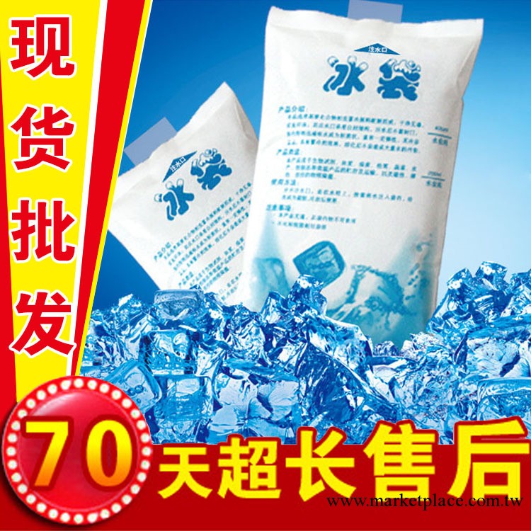 798超級註水冰袋/冰包/註水冰袋降溫袋/保鮮10時反復用1000次 10工廠,批發,進口,代購