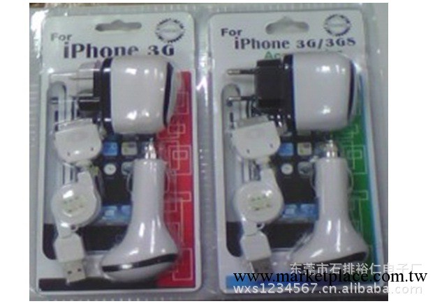 iPod iPhone 3GS三合一套充（歐規，美規）工廠,批發,進口,代購