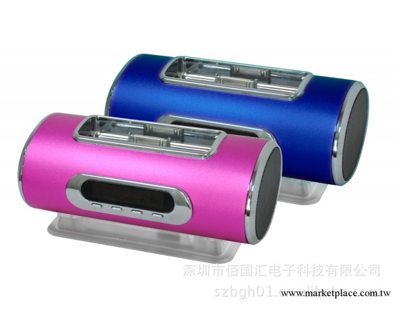 熱銷 ipod speaker iphone speaker AF-20 mini cards speaker工廠,批發,進口,代購