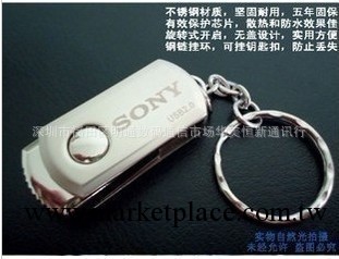 廠傢低價供應 sony小胖子8G隨身碟 迷你金屬隨身碟 創意禮品隨身碟 促銷隨身碟工廠,批發,進口,代購