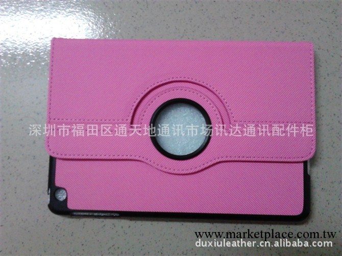 ipad 迷你360度旋轉皮套 荔枝紋支架旋轉皮套 mini ipad旋轉皮套工廠,批發,進口,代購