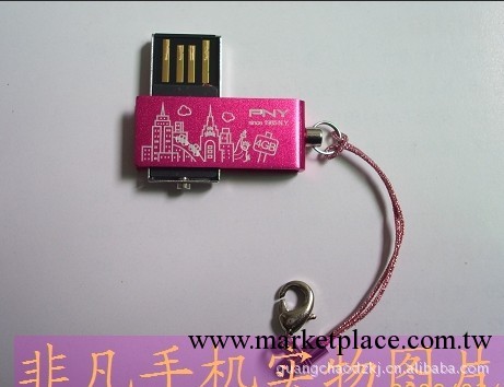 精美禮品小型隨身碟 金屬旋轉隨身碟  u盤工廠工廠,批發,進口,代購