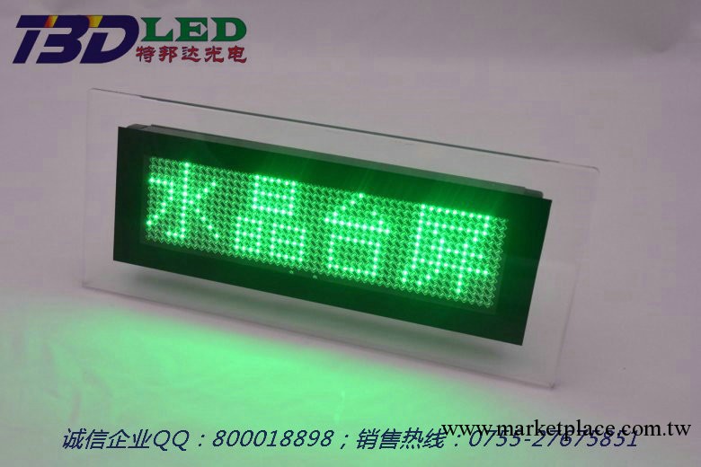 水晶LED桌面屏，crystal led display, led digital board工廠,批發,進口,代購