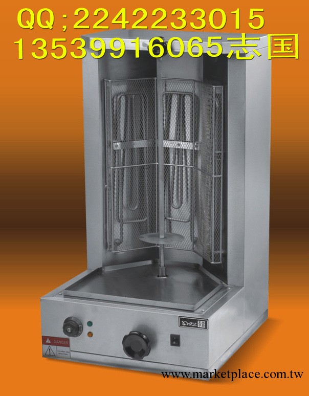 【王子專賣】VGB-891 中東燒烤爐 烤肉機工廠,批發,進口,代購