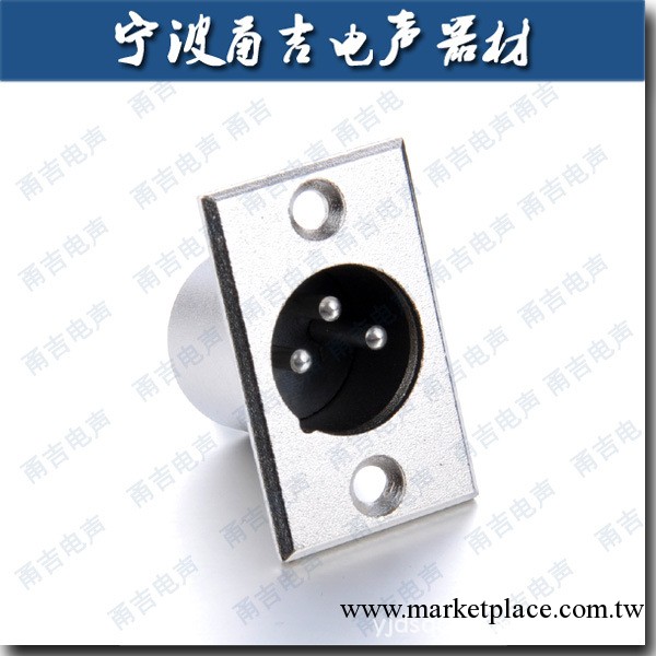 YJ-1037公頭3P 甬吉 XLR底座連接器接插件 音視頻卡儂插座 卡農頭工廠,批發,進口,代購