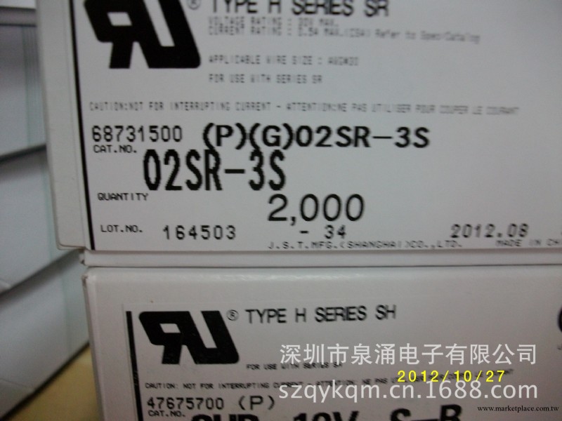供應JST連接器02SR-3S工廠,批發,進口,代購