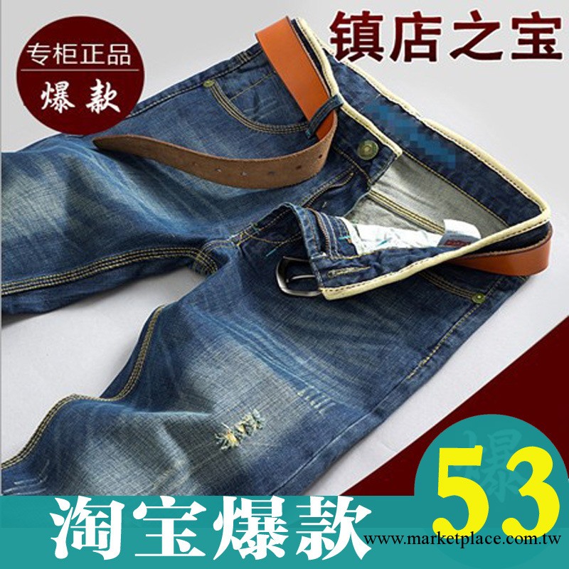 LEV.IS秋冬爆款男士牛仔褲一件代發 潮款修身直筒牛仔褲批發097S工廠,批發,進口,代購