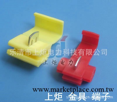 供應高品質接線夾,3MB尼龍快速連接器,快速連接器,連接器工廠,批發,進口,代購