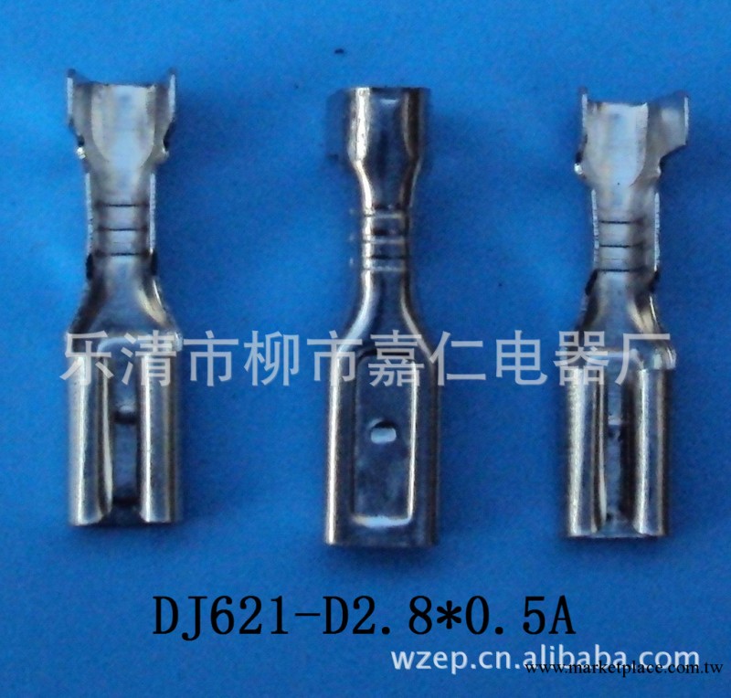 本公司生產WZEP連接器 DJ621-D2.8*0.5A連接器樂清連接器 連接器工廠,批發,進口,代購
