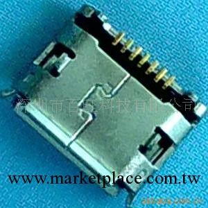 MICRO USB 7P DIP.手機連接器.尾插工廠,批發,進口,代購