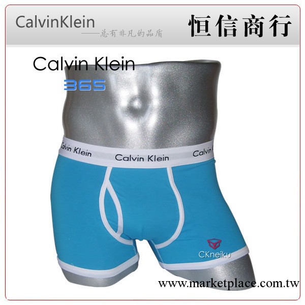 特價供應2013新款經典舒適CK白邊平角男士內褲工廠,批發,進口,代購