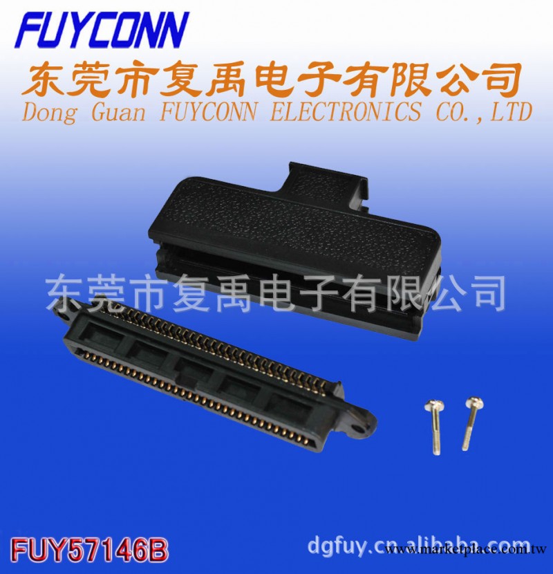 AMP-64母全塑刺破式180度殼系列連接器（AMP 552307-1）工廠,批發,進口,代購