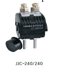 申特瑞廠傢供應JJC絕緣穿刺連接器 電纜分支連接器(1kv-240/240)工廠,批發,進口,代購