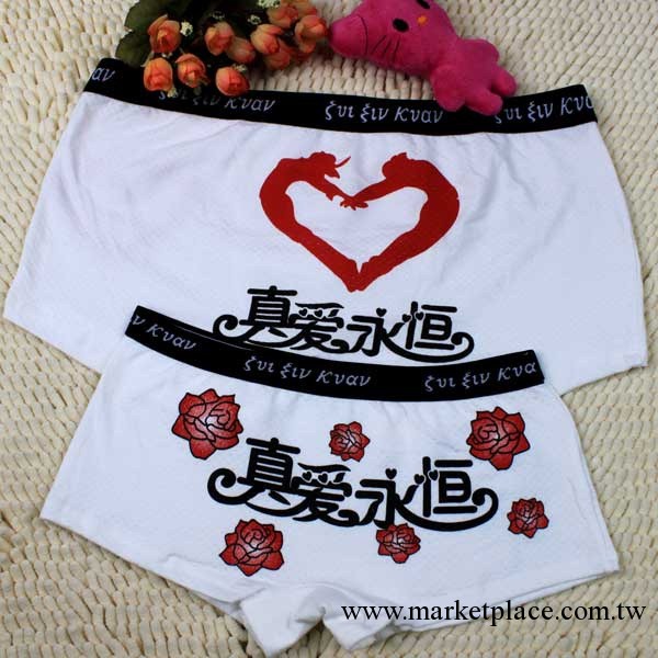 男女平角情侶 透氣棉情侶內褲 木代爾 純棉情侶 淘寶熱銷情侶內褲工廠,批發,進口,代購