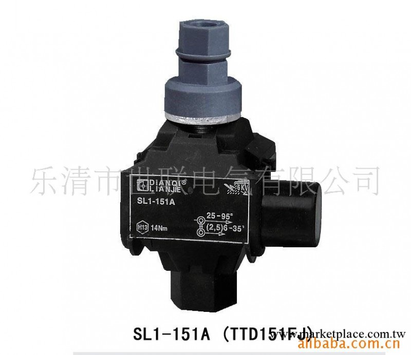 絕緣穿刺線夾,穿刺線夾,電纜絕緣穿刺連接器工廠,批發,進口,代購